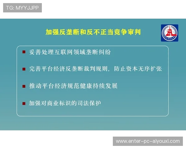 裁判误判案例专题讨论会推动规则执行细节改进，裁判失误