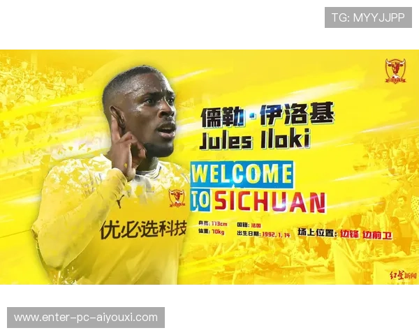 法甲攻击型教练为何偏爱速度型边锋？