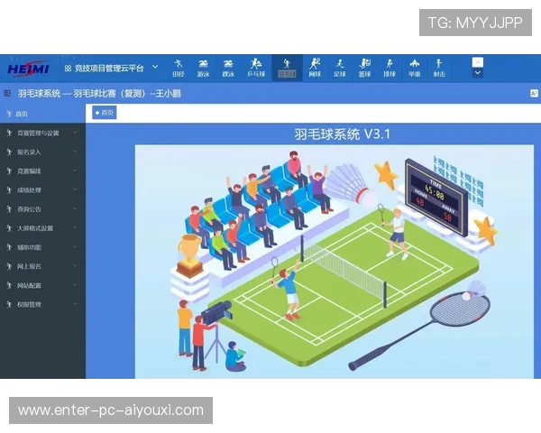 羽毛球训练器材科技化助力动作细节优化 羽毛球训练器材科技化助力动作细节优化