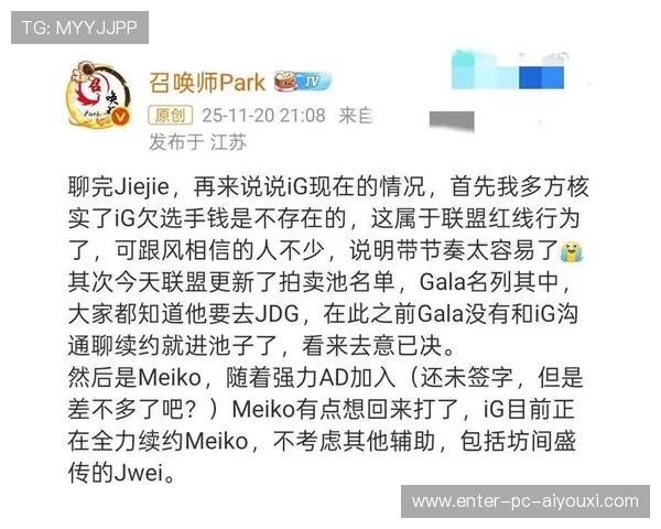 Viper谁能买得起?资本入局让转会变成拍卖会 Viper谁能买得起?资本入局让转会变成拍卖会