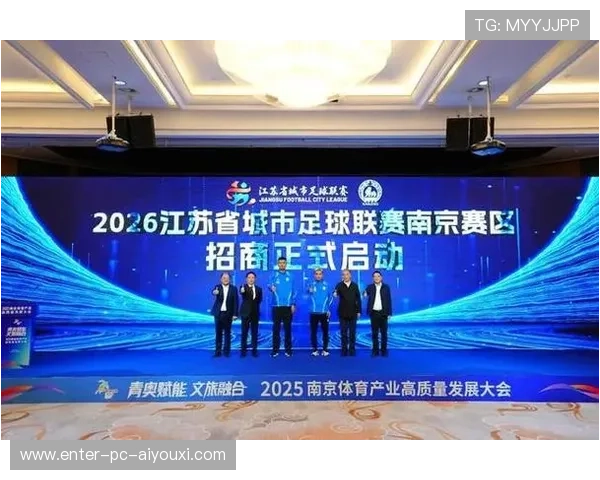 南京队完成赛季连胜，成为“苏超”首支锁定季后赛球队