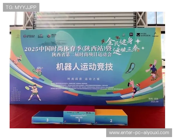 体育赛事社会影响力报告发布，展示发展成果，体育赛事发展现状