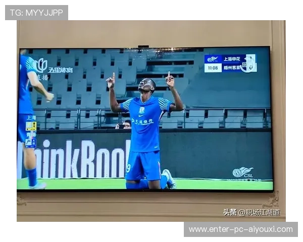 艾曼连续进球，成为上海申花克星，艾迪 申花 上海人