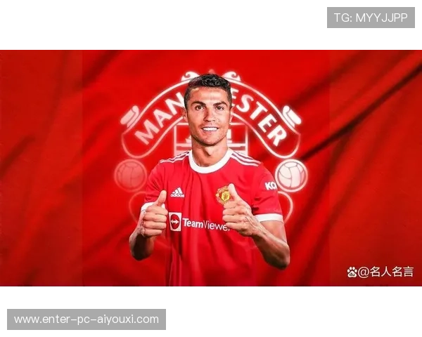 曼联欲签C罗式禁区统治者：重塑进攻核心的豪赌之路